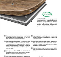 Vinilam Click 3.7мм 44650 Дуб Реген фото 2 | FLOORDEALER